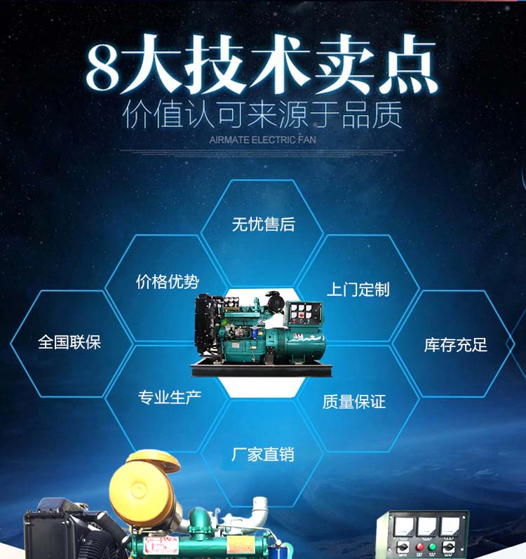 雷腾动力机械有限公司50kw发电机组